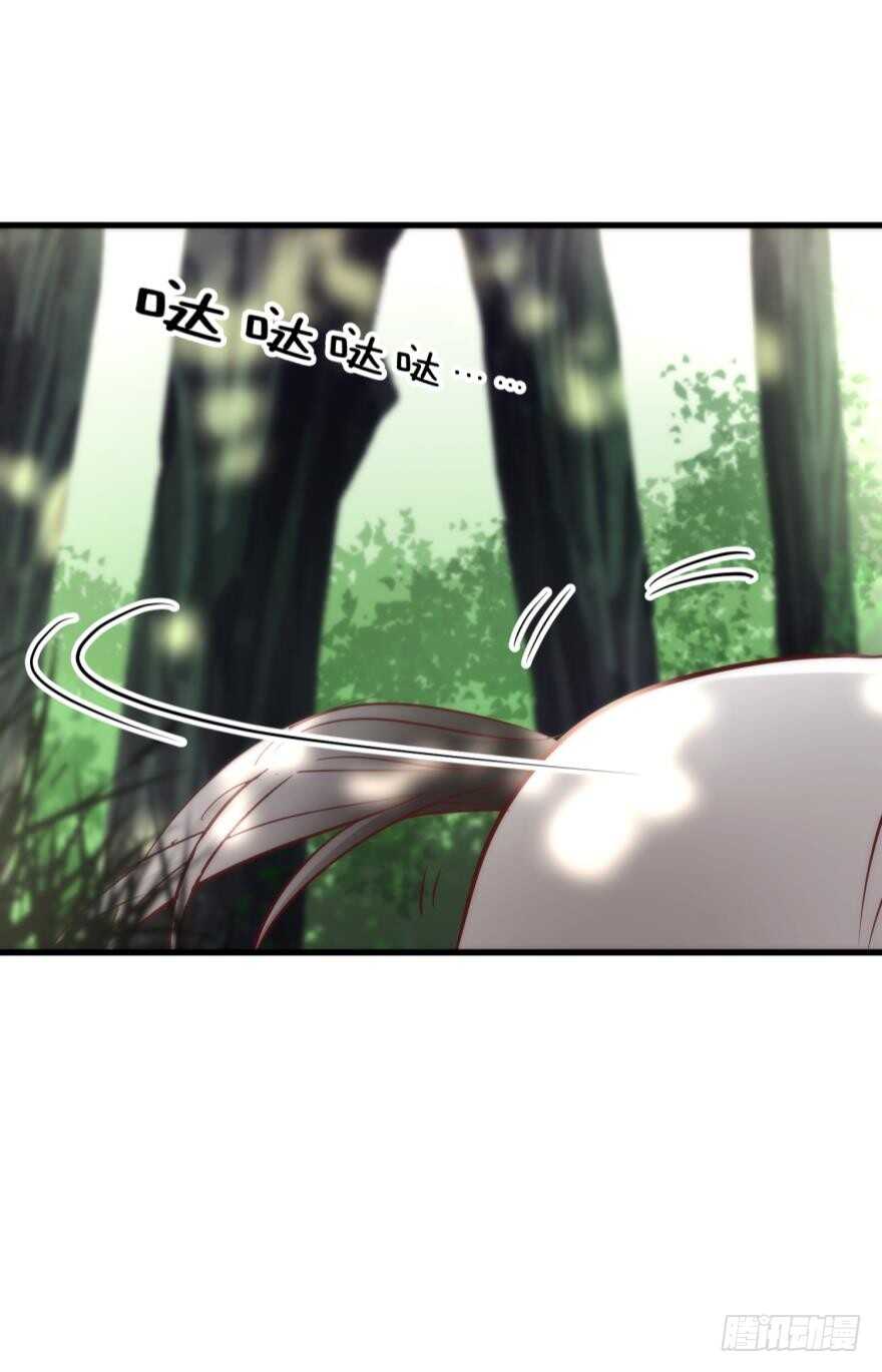 攻略妖男的一万种姿势韩漫全集-第91话 水月的起源无删减无遮挡章节图片 