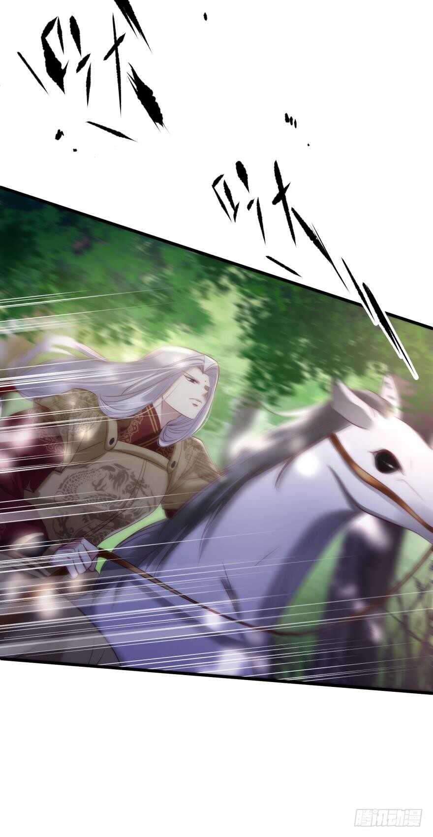 攻略妖男的一万种姿势韩漫全集-第91话 水月的起源无删减无遮挡章节图片 