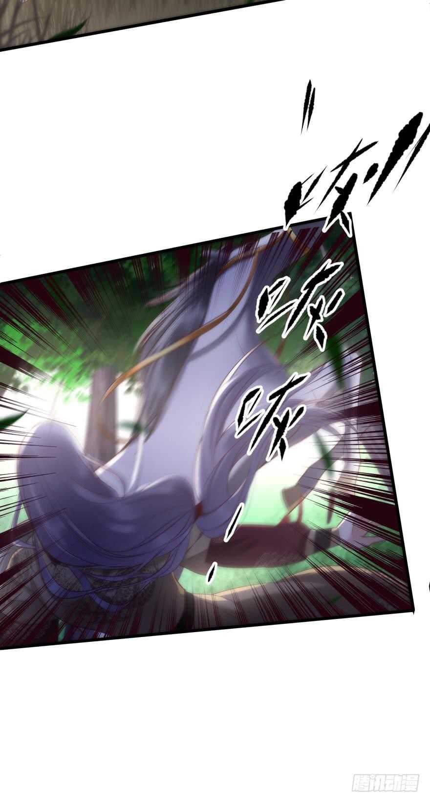 攻略妖男的一万种姿势韩漫全集-第91话 水月的起源无删减无遮挡章节图片 