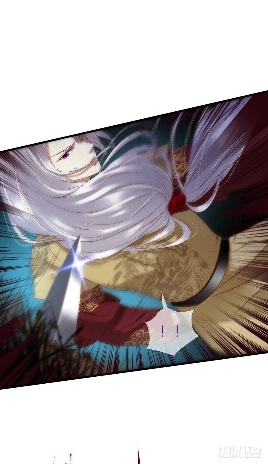 攻略妖男的一万种姿势韩漫全集-第91话 水月的起源无删减无遮挡章节图片 