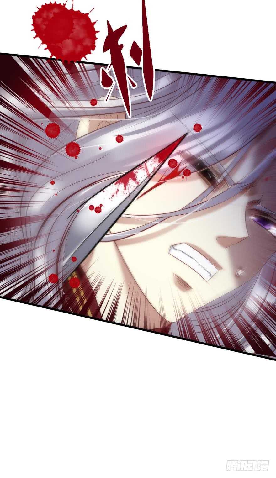 攻略妖男的一万种姿势韩漫全集-第91话 水月的起源无删减无遮挡章节图片 