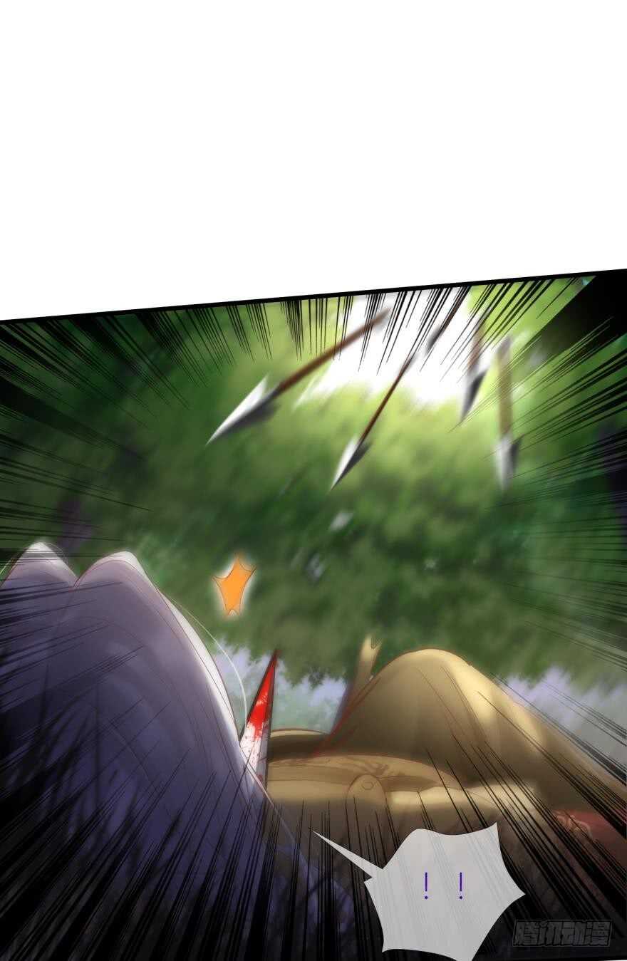攻略妖男的一万种姿势韩漫全集-第91话 水月的起源无删减无遮挡章节图片 