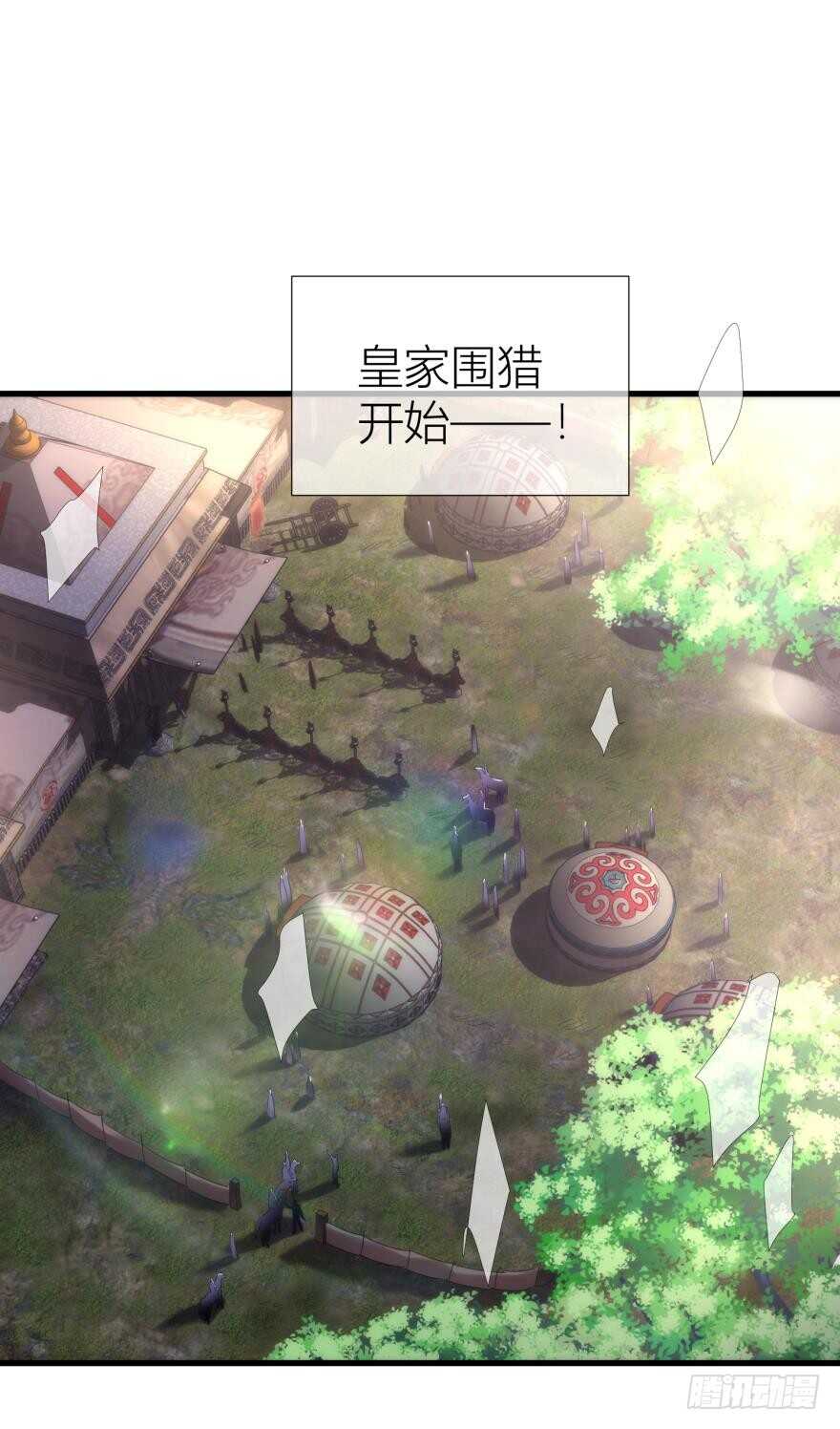 攻略妖男的一万种姿势韩漫全集-第91话 水月的起源无删减无遮挡章节图片 