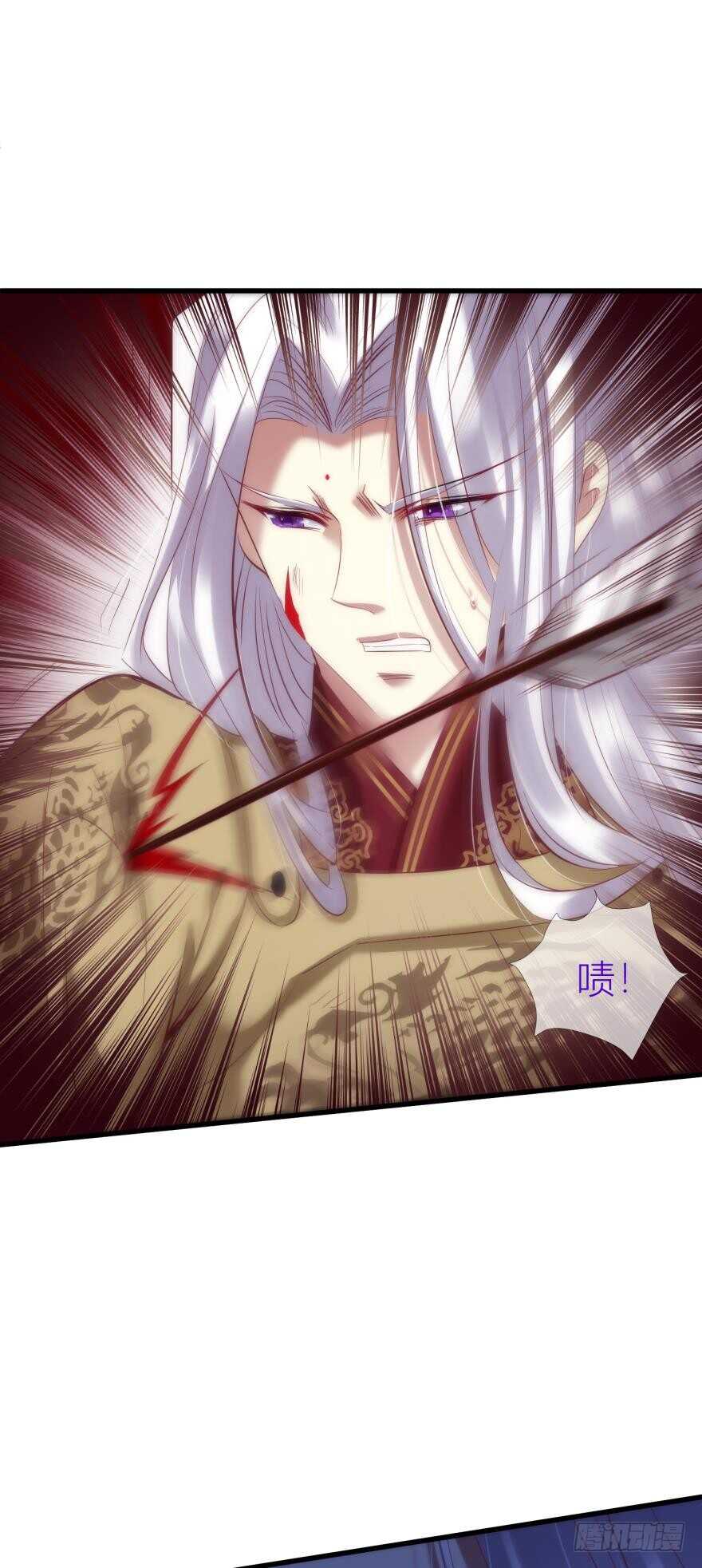 攻略妖男的一万种姿势韩漫全集-第91话 水月的起源无删减无遮挡章节图片 