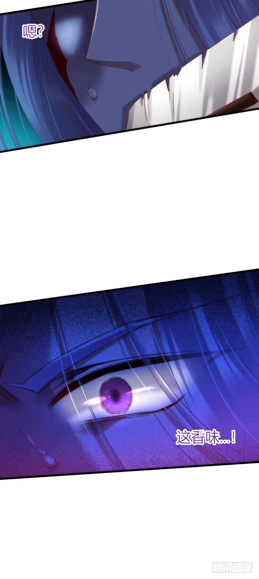 攻略妖男的一万种姿势韩漫全集-第91话 水月的起源无删减无遮挡章节图片 