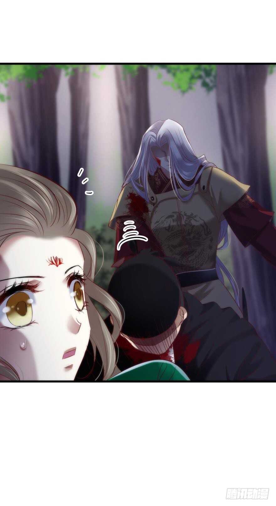 攻略妖男的一万种姿势韩漫全集-第91话 水月的起源无删减无遮挡章节图片 
