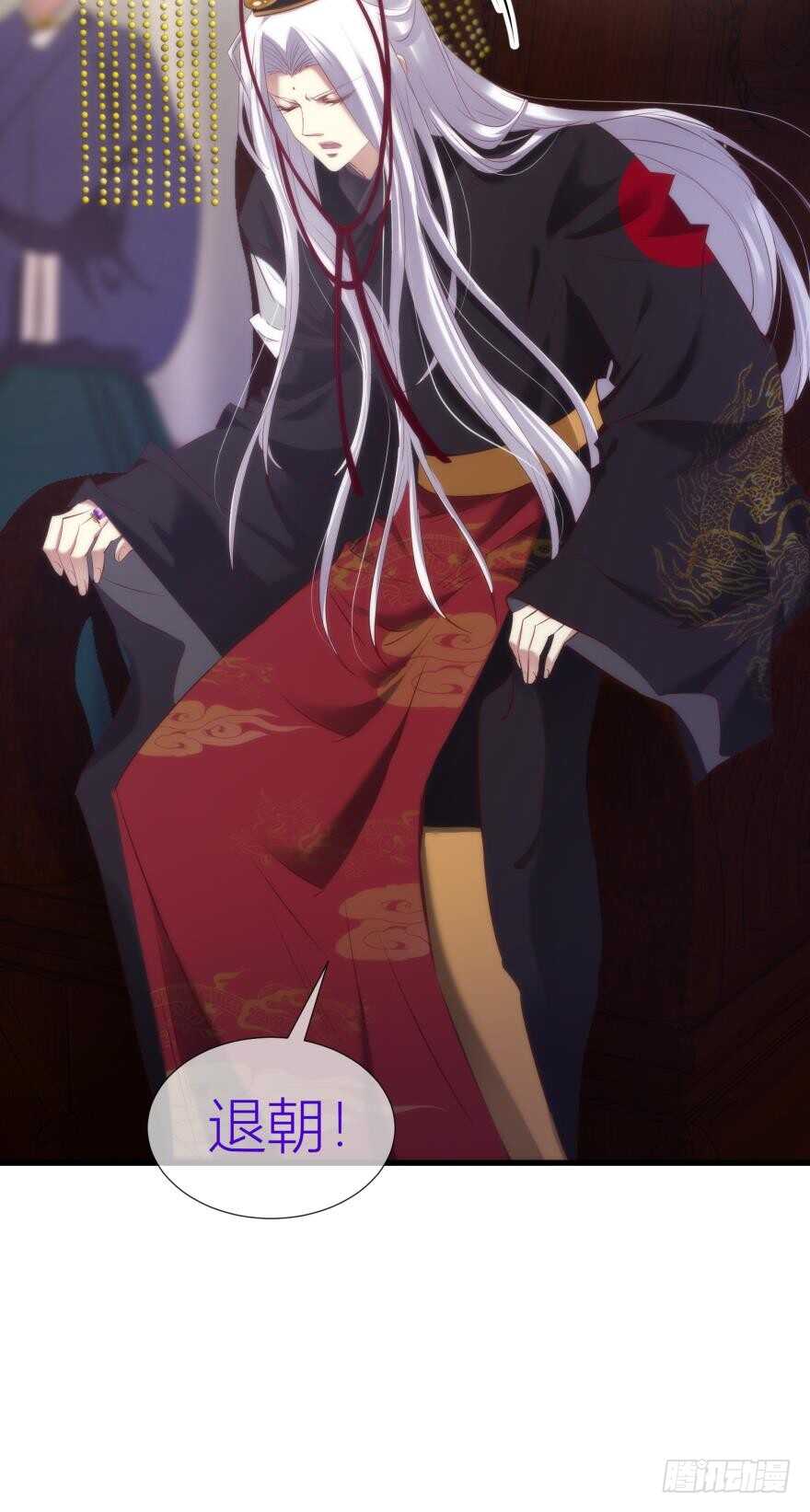 攻略妖男的一万种姿势韩漫全集-第93话 水月的野心无删减无遮挡章节图片 