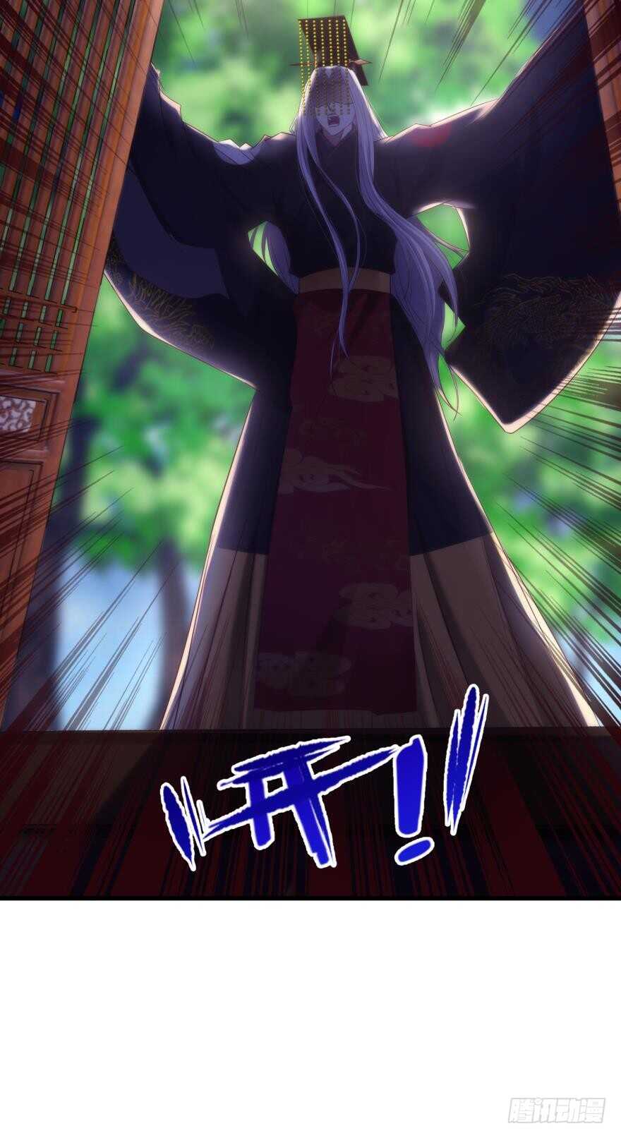 攻略妖男的一万种姿势韩漫全集-第93话 水月的野心无删减无遮挡章节图片 