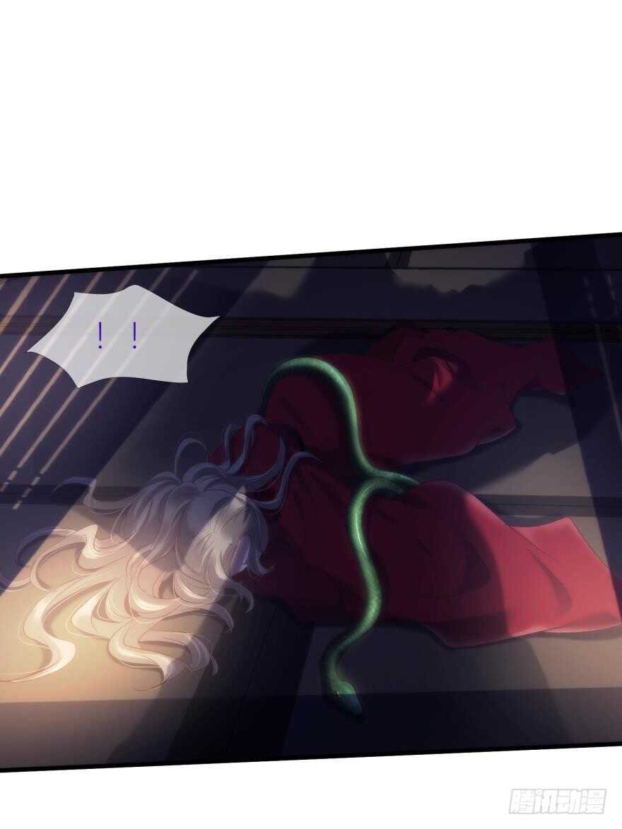 攻略妖男的一万种姿势韩漫全集-第93话 水月的野心无删减无遮挡章节图片 