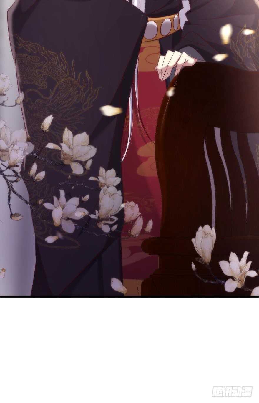 攻略妖男的一万种姿势韩漫全集-第93话 水月的野心无删减无遮挡章节图片 