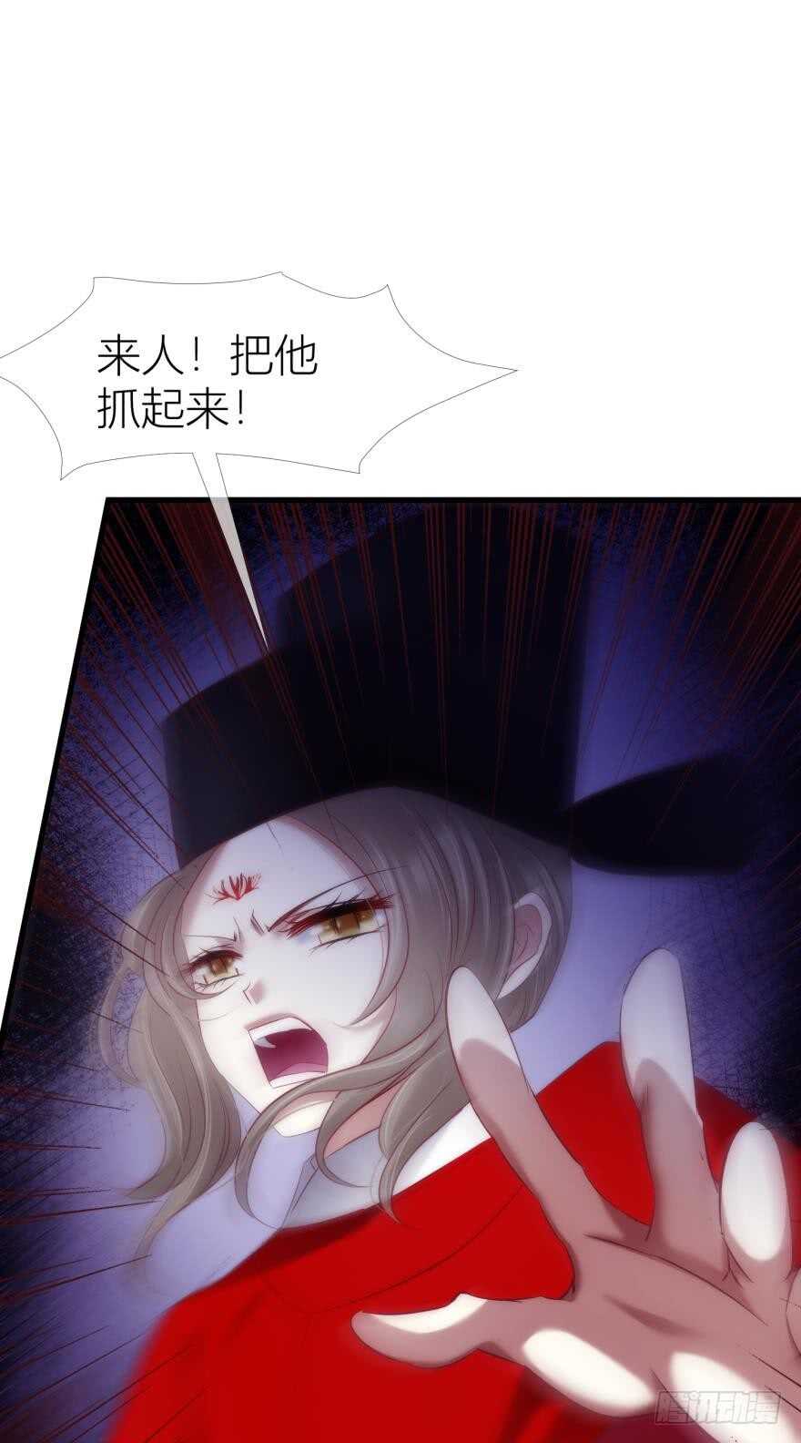 攻略妖男的一万种姿势韩漫全集-第94话 凌他怎么怪怪的？无删减无遮挡章节图片 