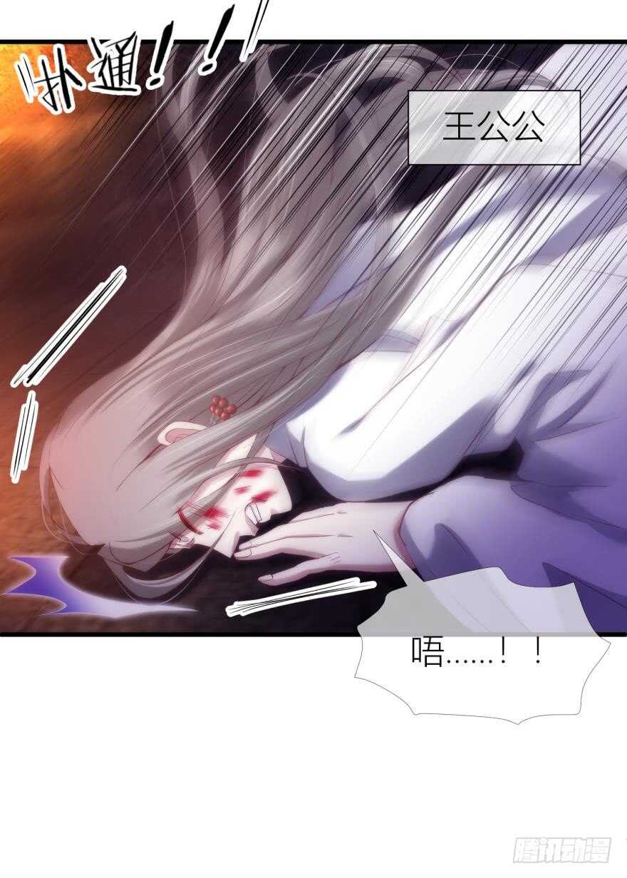 攻略妖男的一万种姿势韩漫全集-第94话 凌他怎么怪怪的？无删减无遮挡章节图片 