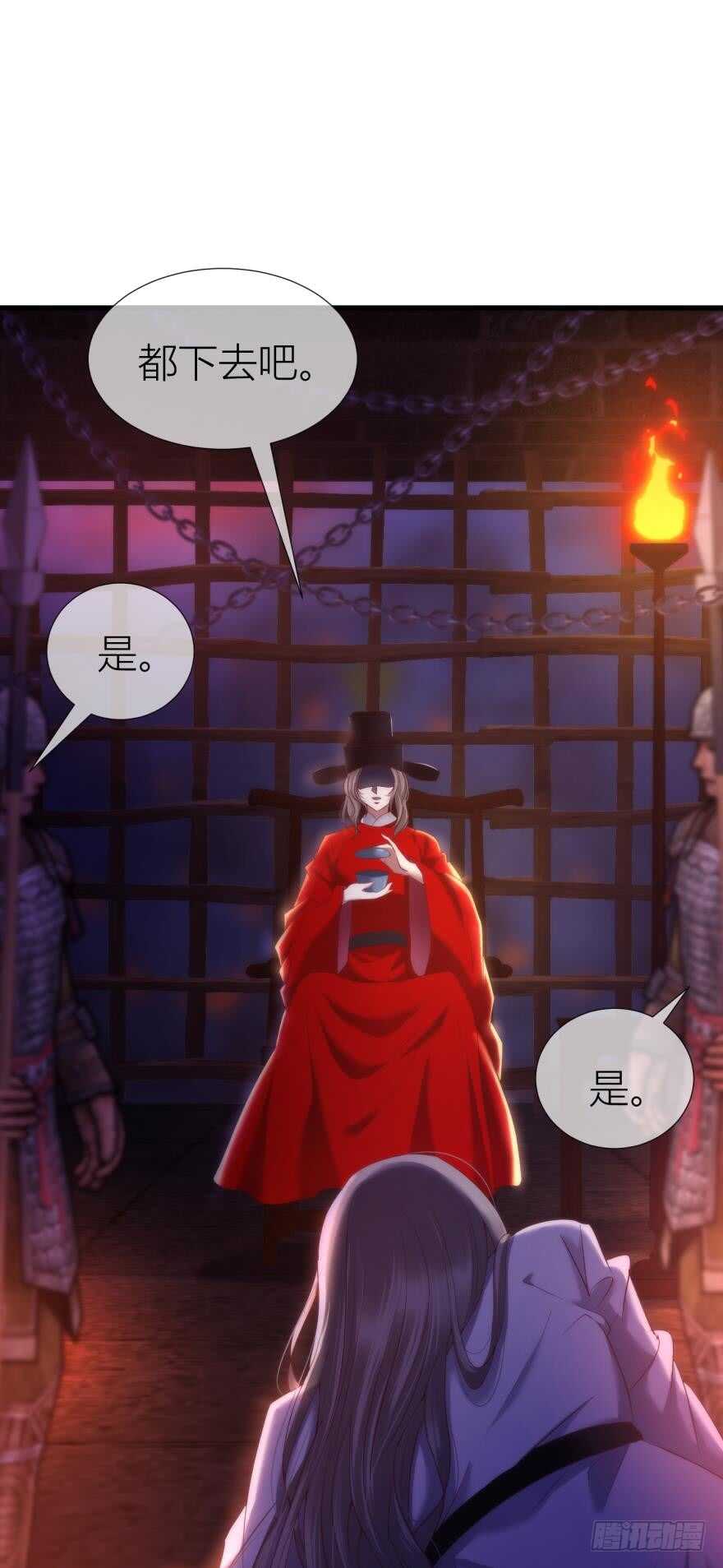 攻略妖男的一万种姿势韩漫全集-第94话 凌他怎么怪怪的？无删减无遮挡章节图片 