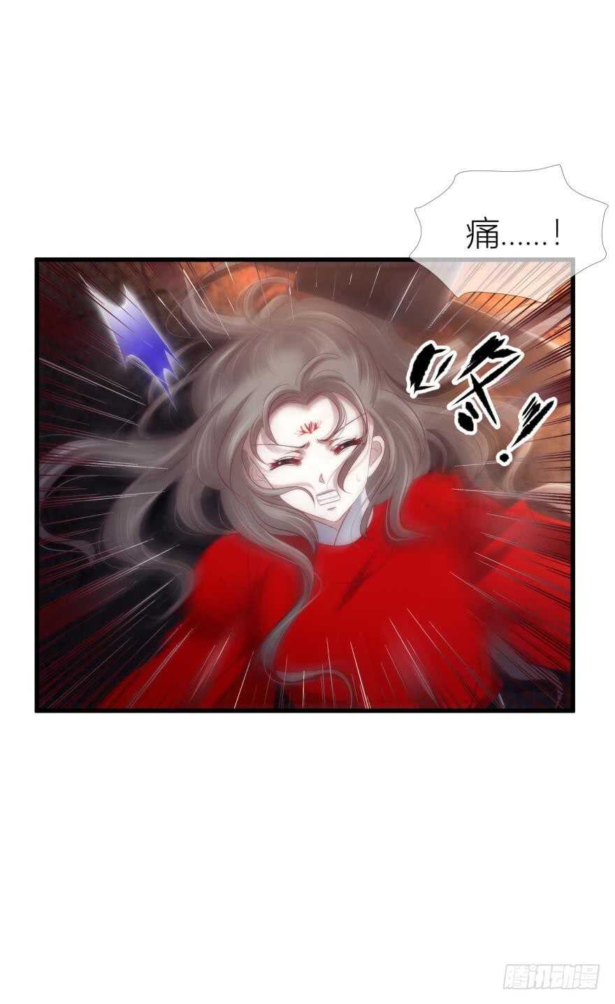 攻略妖男的一万种姿势韩漫全集-第94话 凌他怎么怪怪的？无删减无遮挡章节图片 