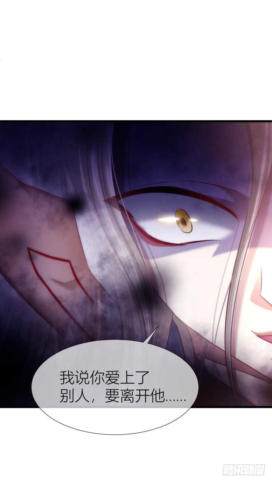 攻略妖男的一万种姿势韩漫全集-第94话 凌他怎么怪怪的？无删减无遮挡章节图片 