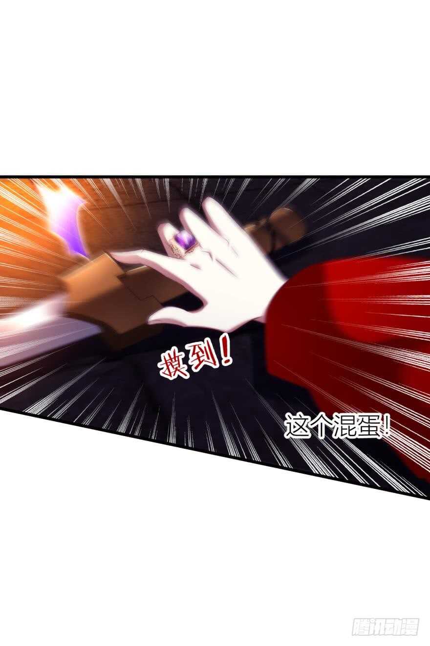 攻略妖男的一万种姿势韩漫全集-第95话 凌他怎么怪怪的？2无删减无遮挡章节图片 