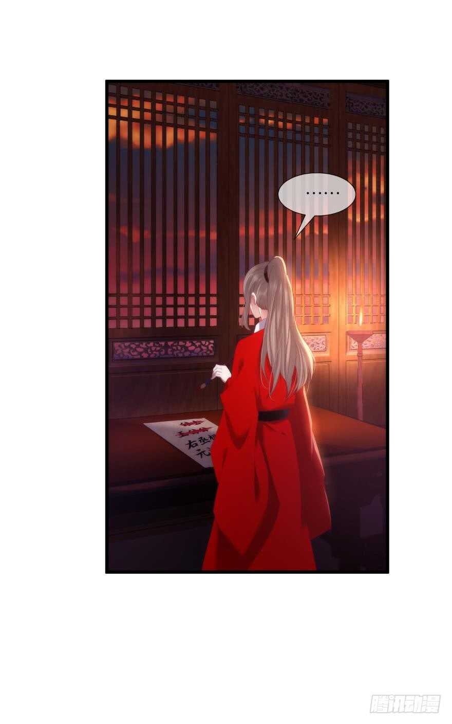 攻略妖男的一万种姿势韩漫全集-第95话 凌他怎么怪怪的？2无删减无遮挡章节图片 