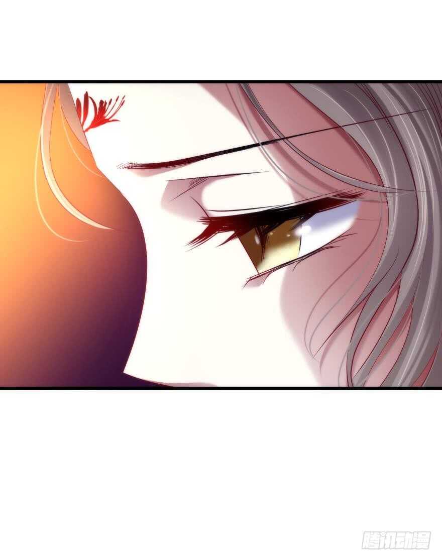 攻略妖男的一万种姿势韩漫全集-第95话 凌他怎么怪怪的？2无删减无遮挡章节图片 