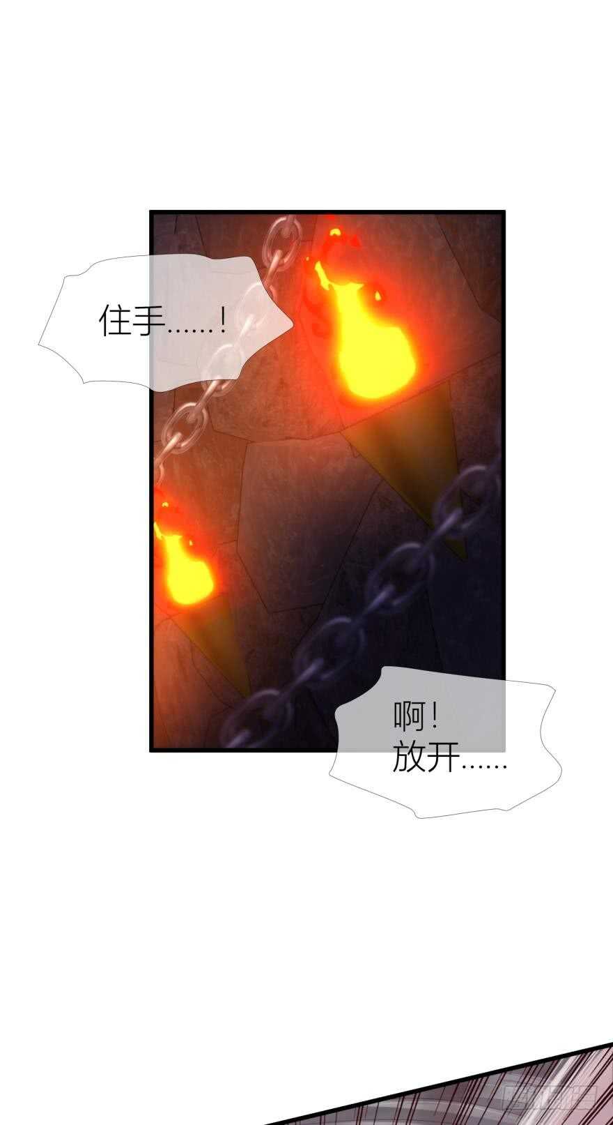 攻略妖男的一万种姿势韩漫全集-第95话 凌他怎么怪怪的？2无删减无遮挡章节图片 
