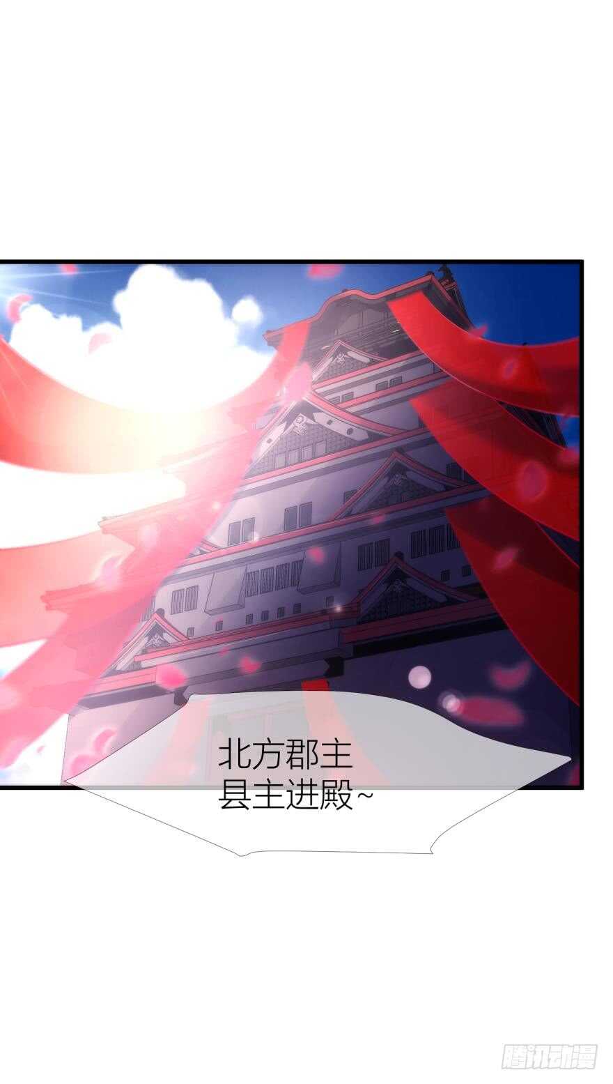 攻略妖男的一万种姿势韩漫全集-第95话 凌他怎么怪怪的？2无删减无遮挡章节图片 