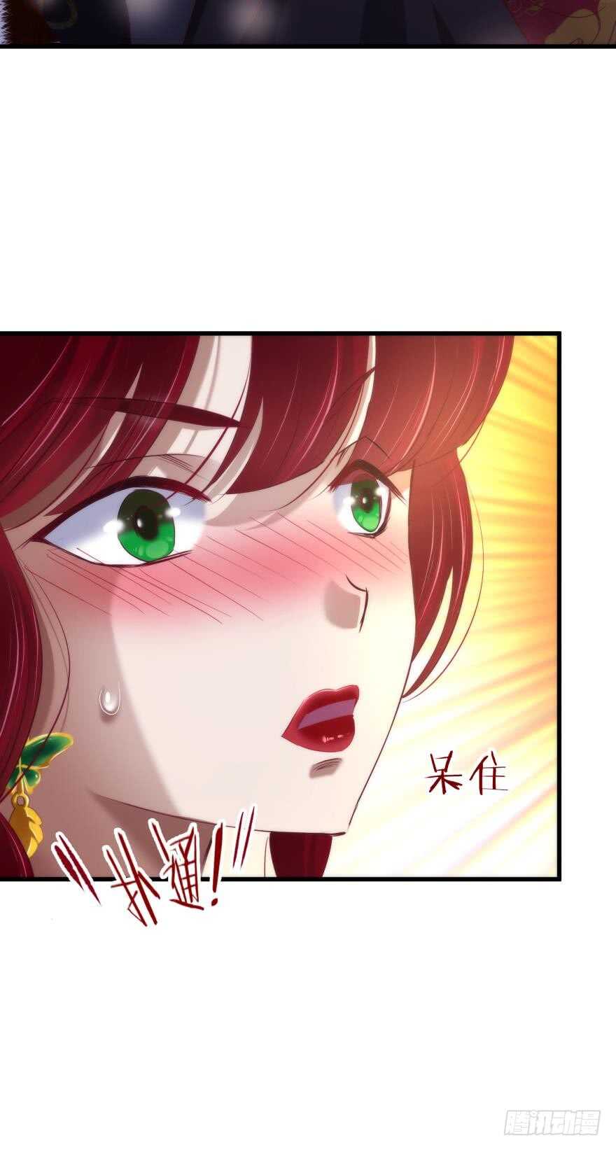 攻略妖男的一万种姿势韩漫全集-第95话 凌他怎么怪怪的？2无删减无遮挡章节图片 