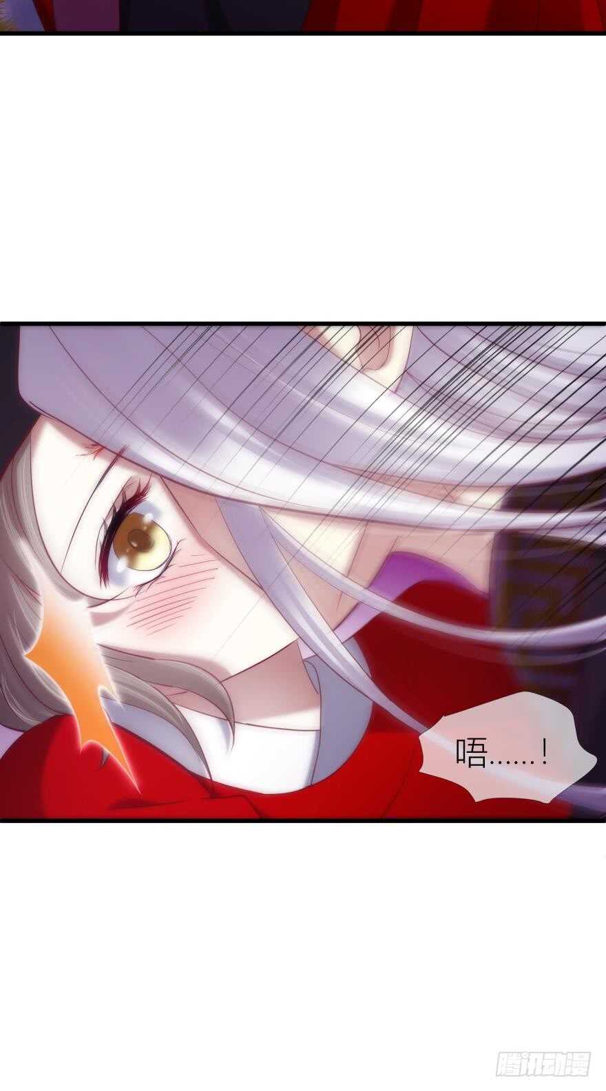 攻略妖男的一万种姿势韩漫全集-第95话 凌他怎么怪怪的？2无删减无遮挡章节图片 