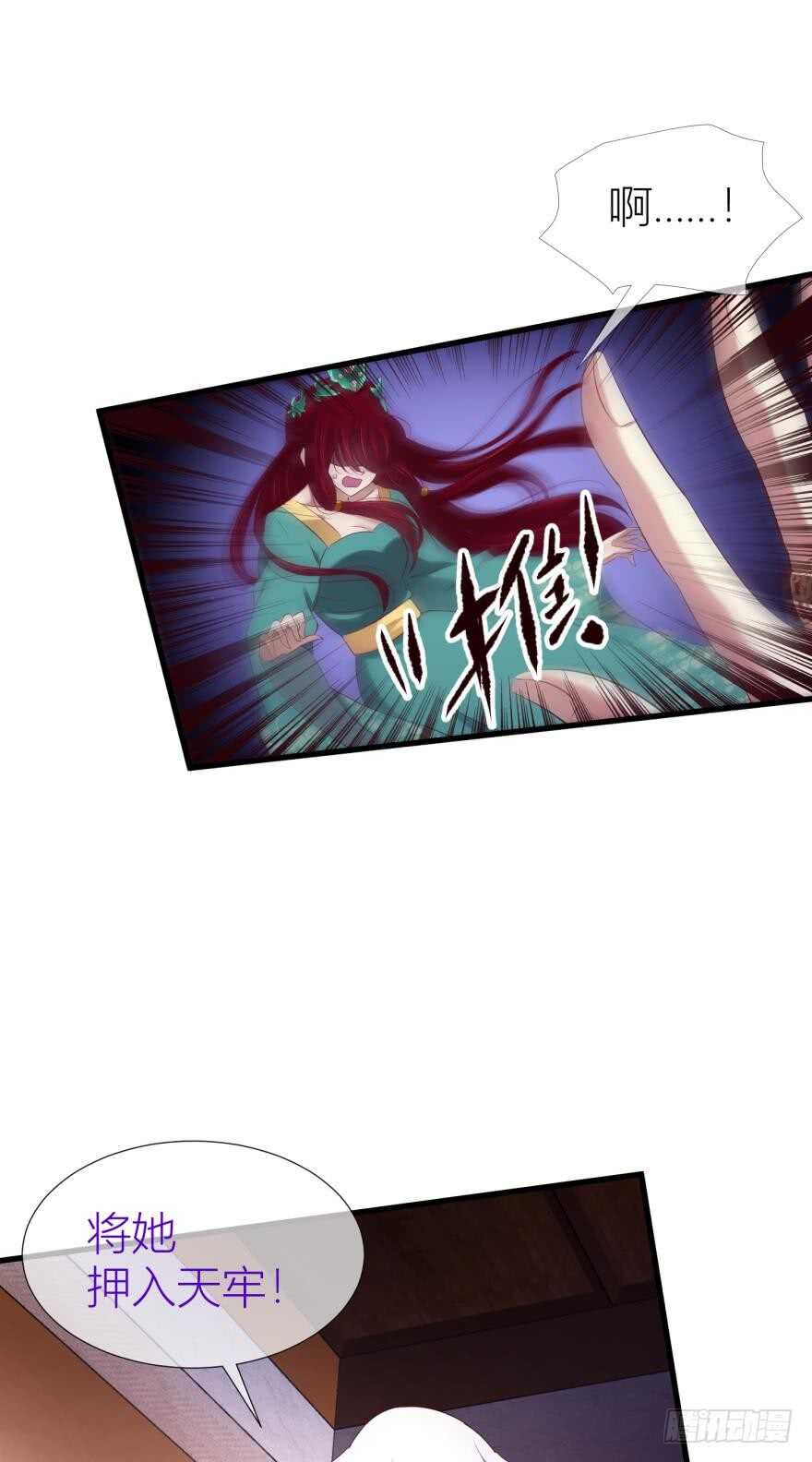 攻略妖男的一万种姿势韩漫全集-第96话 水月能认出我吗？无删减无遮挡章节图片 
