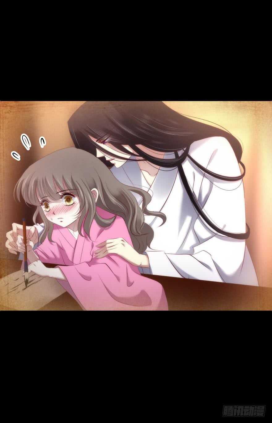 攻略妖男的一万种姿势韩漫全集-第96话 水月能认出我吗？无删减无遮挡章节图片 