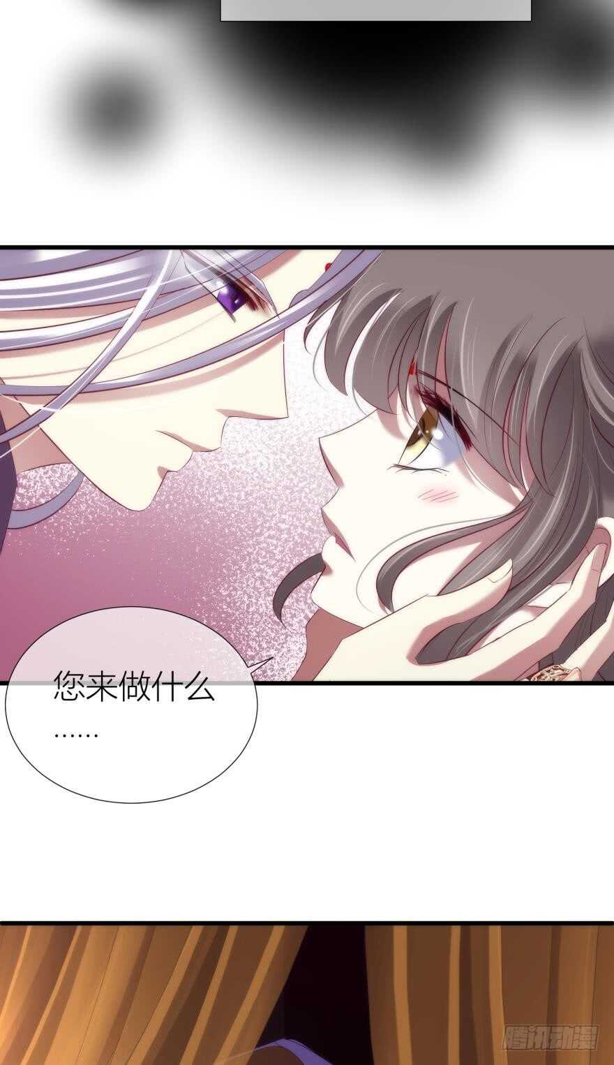 攻略妖男的一万种姿势韩漫全集-第96话 水月能认出我吗？无删减无遮挡章节图片 