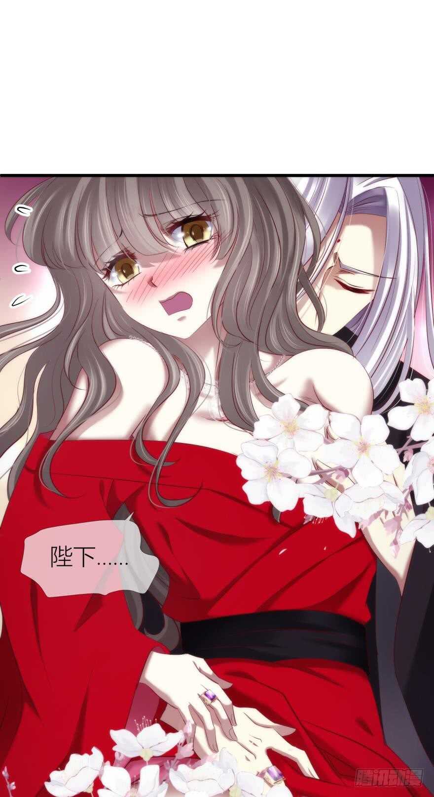 攻略妖男的一万种姿势韩漫全集-第96话 水月能认出我吗？无删减无遮挡章节图片 