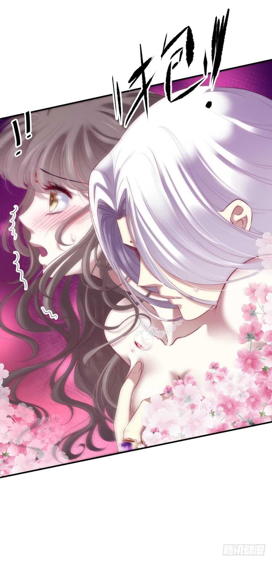 攻略妖男的一万种姿势韩漫全集-第97话 保镖月儿？！无删减无遮挡章节图片 