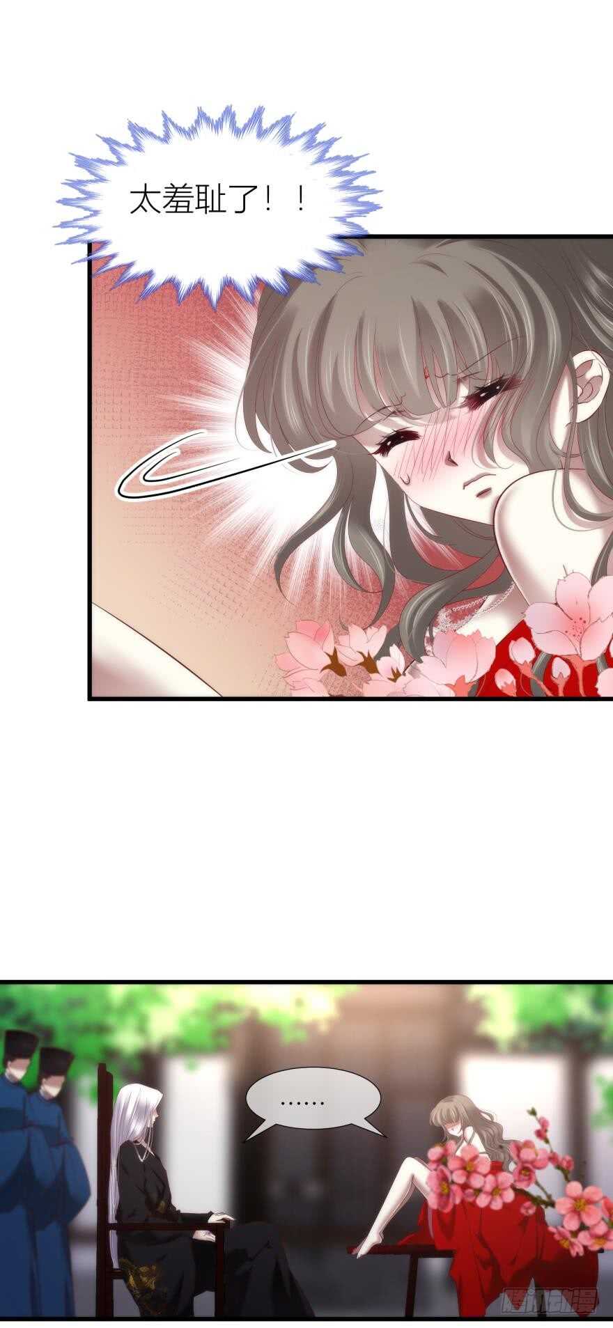 攻略妖男的一万种姿势韩漫全集-第98话 教你更多舒服的事无删减无遮挡章节图片 