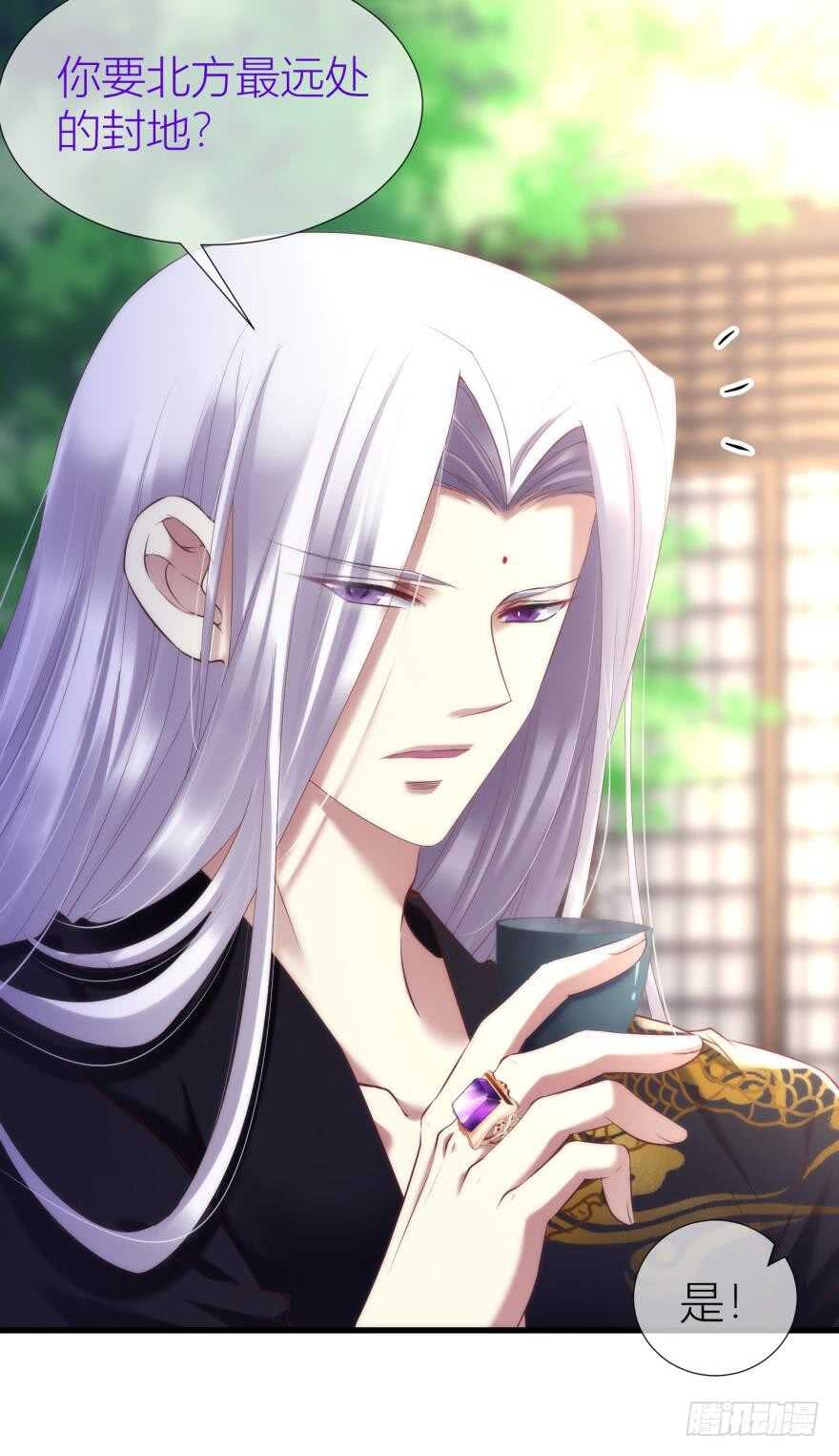 攻略妖男的一万种姿势韩漫全集-第98话 教你更多舒服的事无删减无遮挡章节图片 