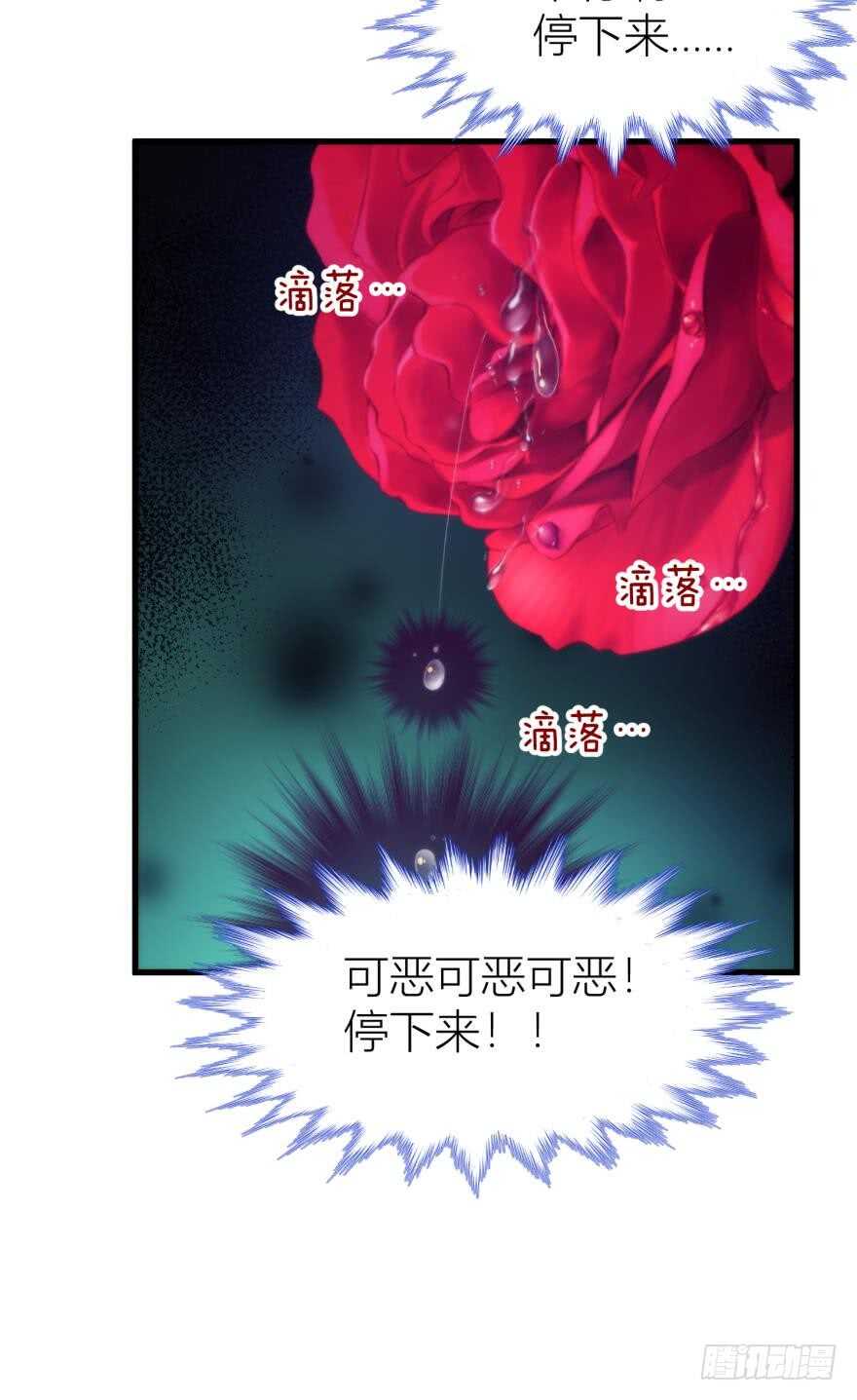 攻略妖男的一万种姿势韩漫全集-第98话 教你更多舒服的事无删减无遮挡章节图片 