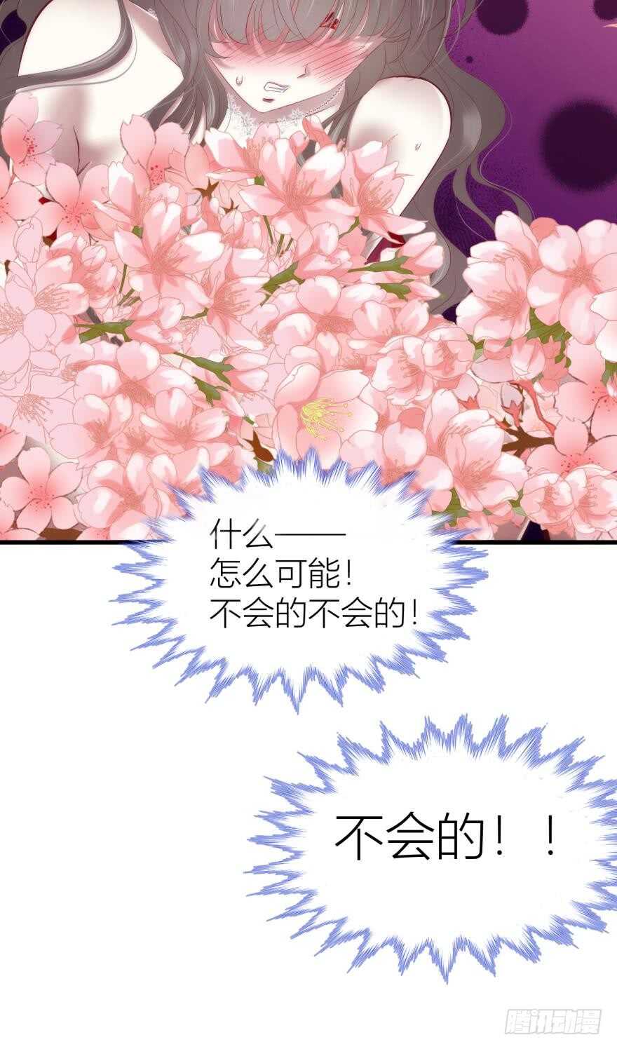 攻略妖男的一万种姿势韩漫全集-第98话 教你更多舒服的事无删减无遮挡章节图片 