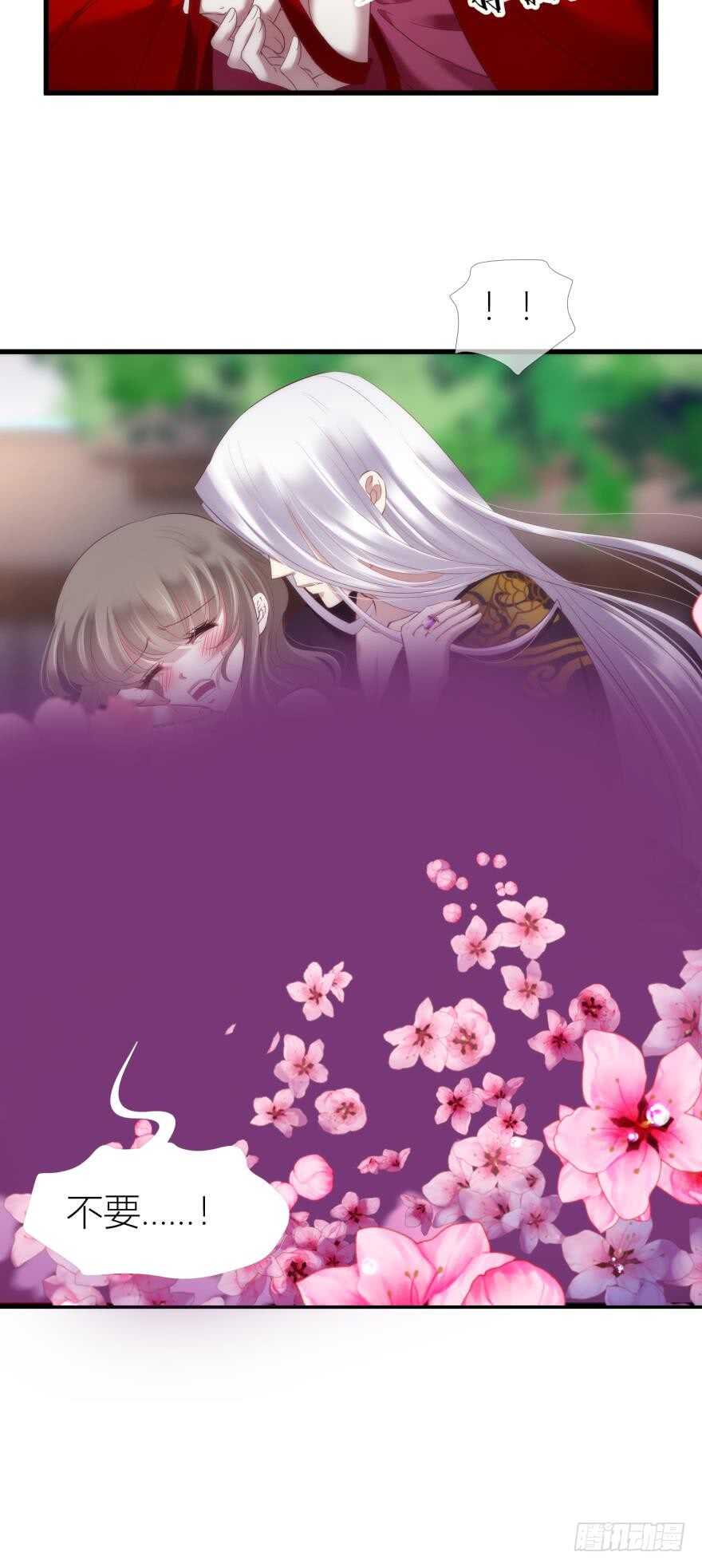 攻略妖男的一万种姿势韩漫全集-第98话 教你更多舒服的事无删减无遮挡章节图片 