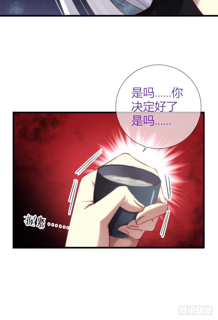 攻略妖男的一万种姿势韩漫全集-第98话 教你更多舒服的事无删减无遮挡章节图片 