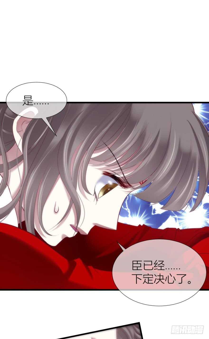 攻略妖男的一万种姿势韩漫全集-第98话 教你更多舒服的事无删减无遮挡章节图片 