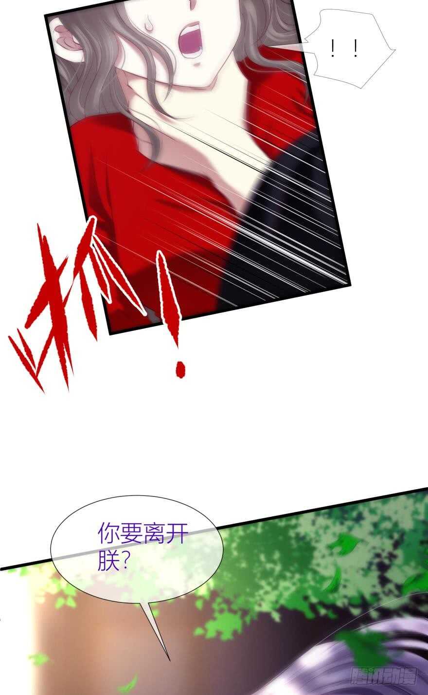 攻略妖男的一万种姿势韩漫全集-第98话 教你更多舒服的事无删减无遮挡章节图片 