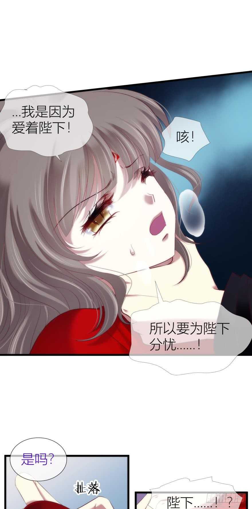 攻略妖男的一万种姿势韩漫全集-第98话 教你更多舒服的事无删减无遮挡章节图片 