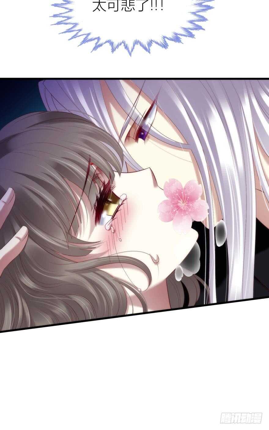 攻略妖男的一万种姿势韩漫全集-第99话 教你更多舒服的事2无删减无遮挡章节图片 