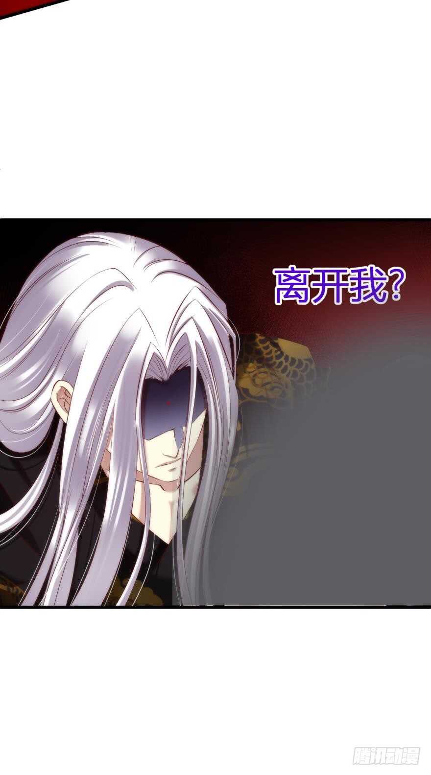 攻略妖男的一万种姿势韩漫全集-第99话 教你更多舒服的事2无删减无遮挡章节图片 