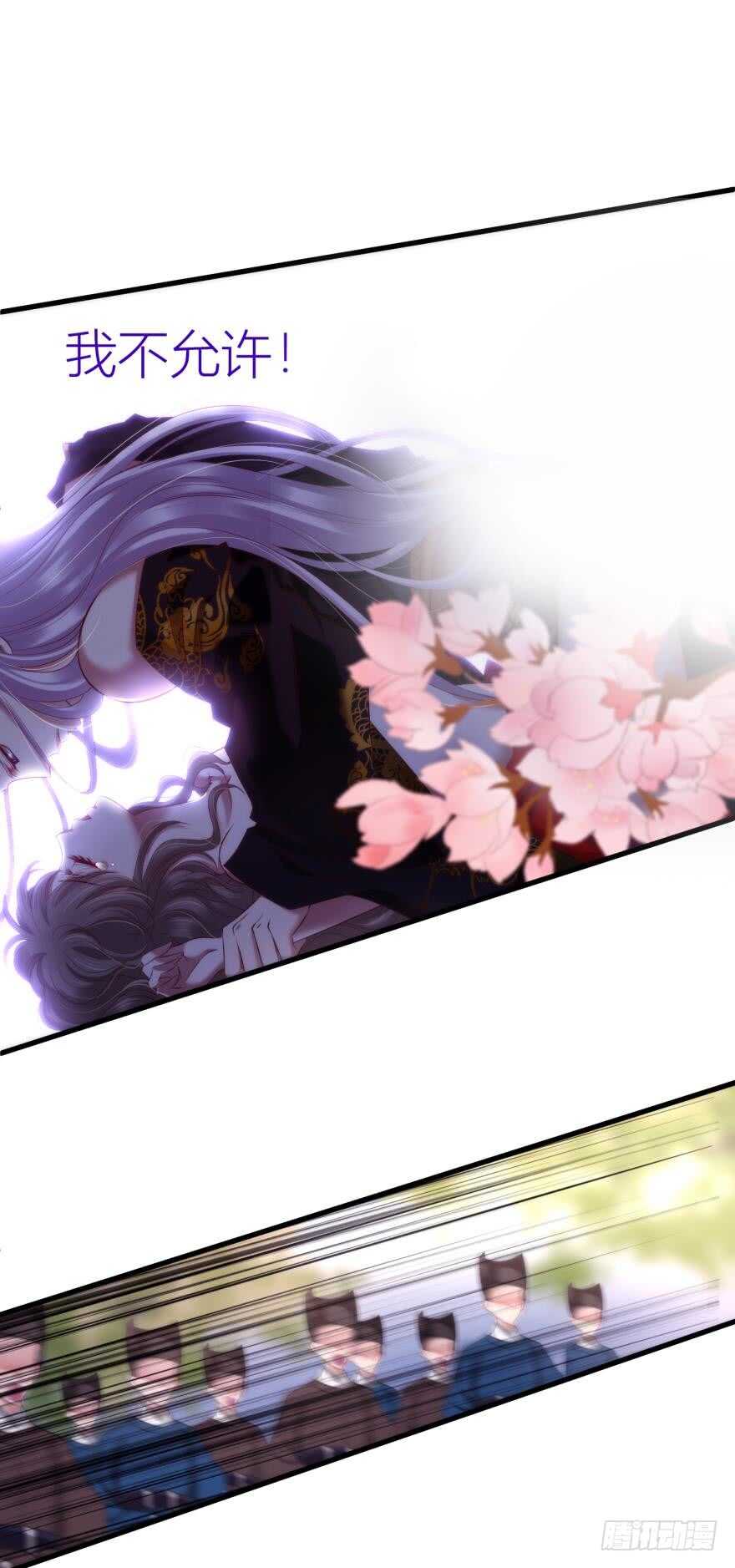 攻略妖男的一万种姿势韩漫全集-第99话 教你更多舒服的事2无删减无遮挡章节图片 