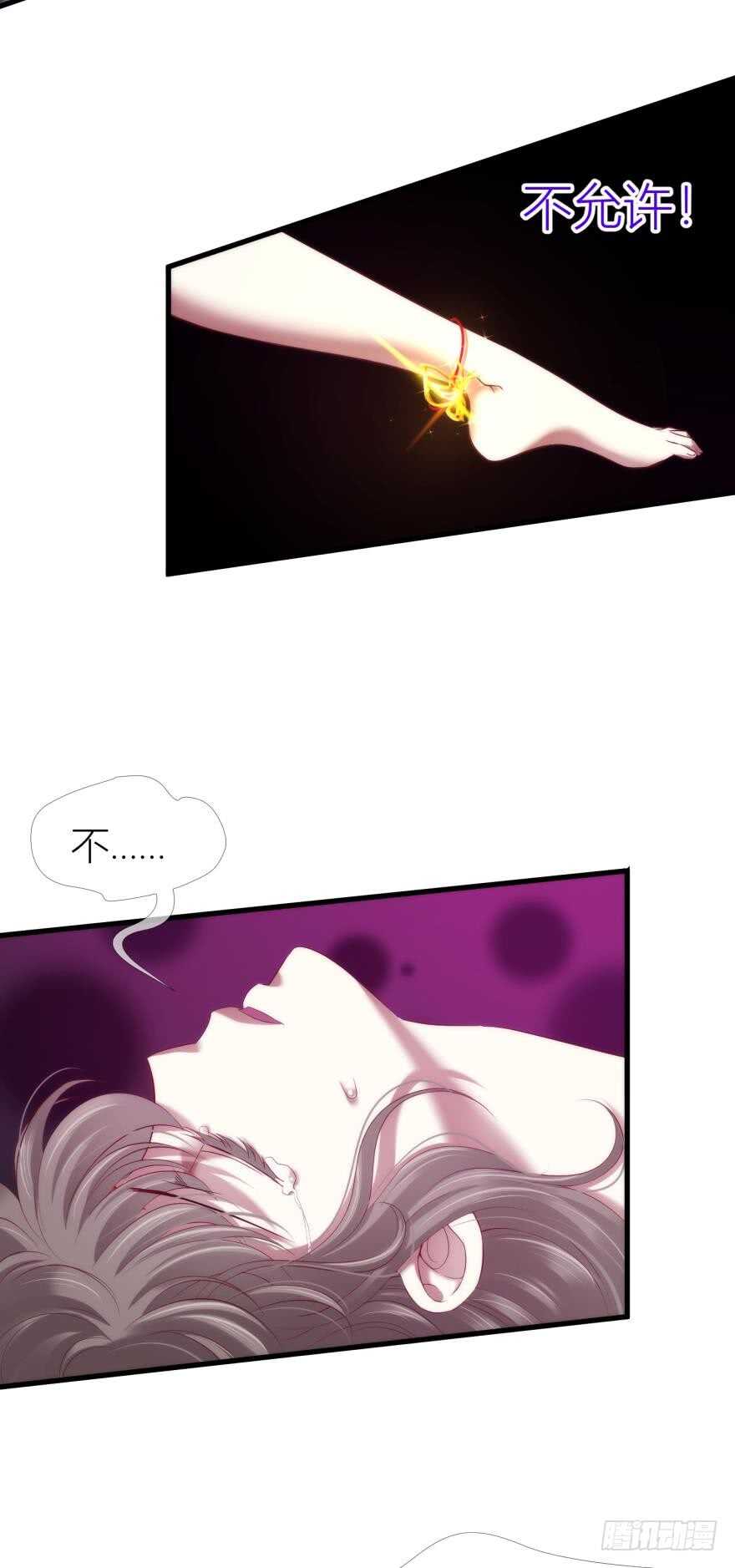 攻略妖男的一万种姿势韩漫全集-第99话 教你更多舒服的事2无删减无遮挡章节图片 