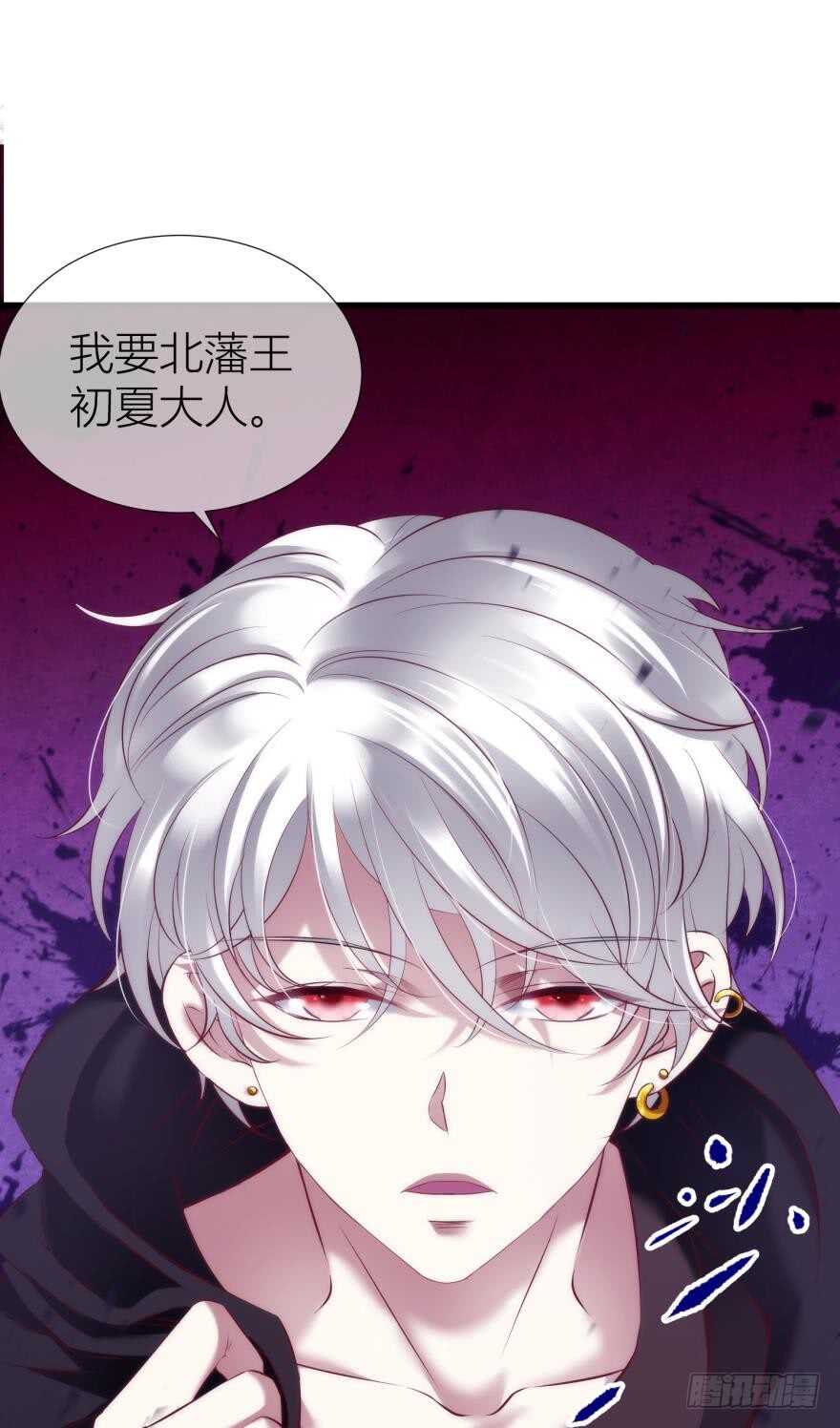 攻略妖男的一万种姿势韩漫全集-第99话 教你更多舒服的事2无删减无遮挡章节图片 