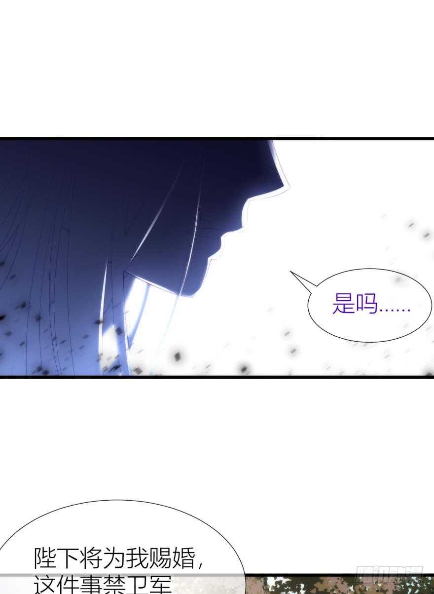 攻略妖男的一万种姿势韩漫全集-第99话 教你更多舒服的事2无删减无遮挡章节图片 