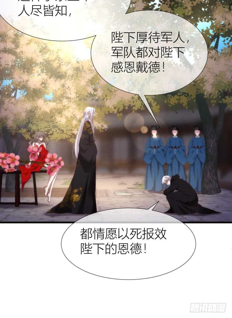 攻略妖男的一万种姿势韩漫全集-第99话 教你更多舒服的事2无删减无遮挡章节图片 