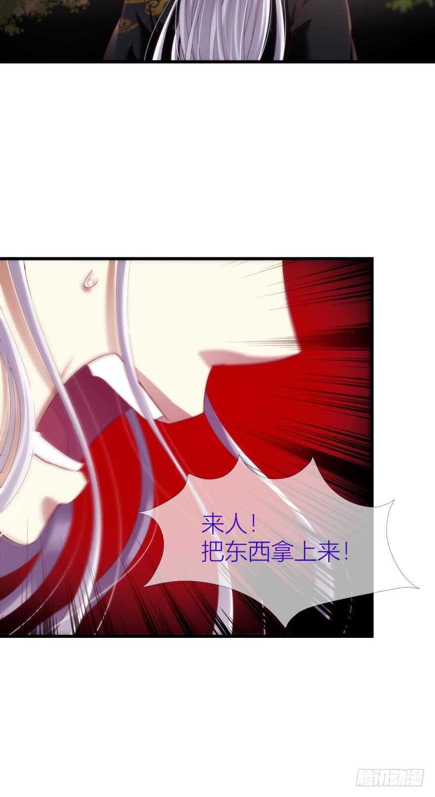 攻略妖男的一万种姿势韩漫全集-第99话 教你更多舒服的事2无删减无遮挡章节图片 