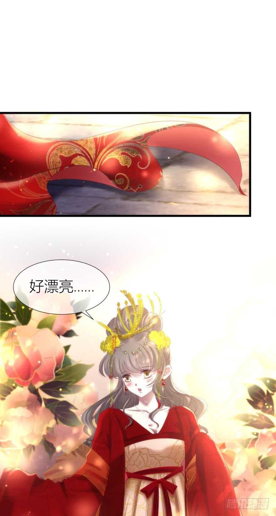 攻略妖男的一万种姿势韩漫全集-第99话 教你更多舒服的事2无删减无遮挡章节图片 