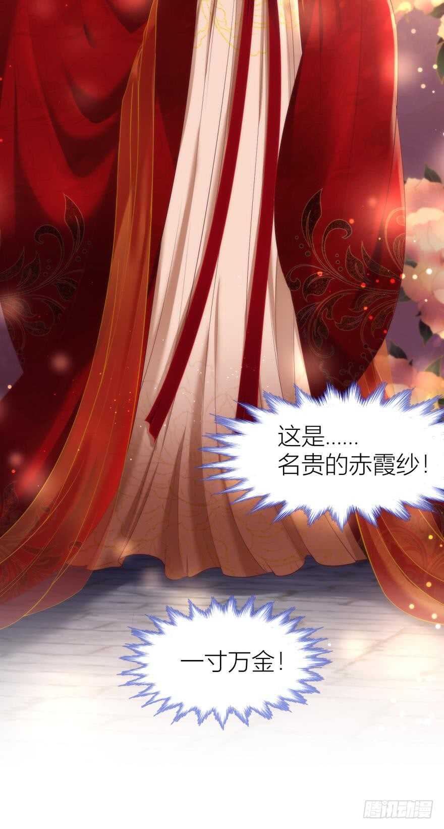 攻略妖男的一万种姿势韩漫全集-第99话 教你更多舒服的事2无删减无遮挡章节图片 